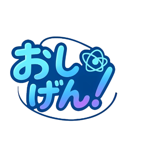 おしげん ロゴ
