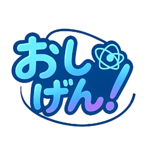 おしげん ロゴ